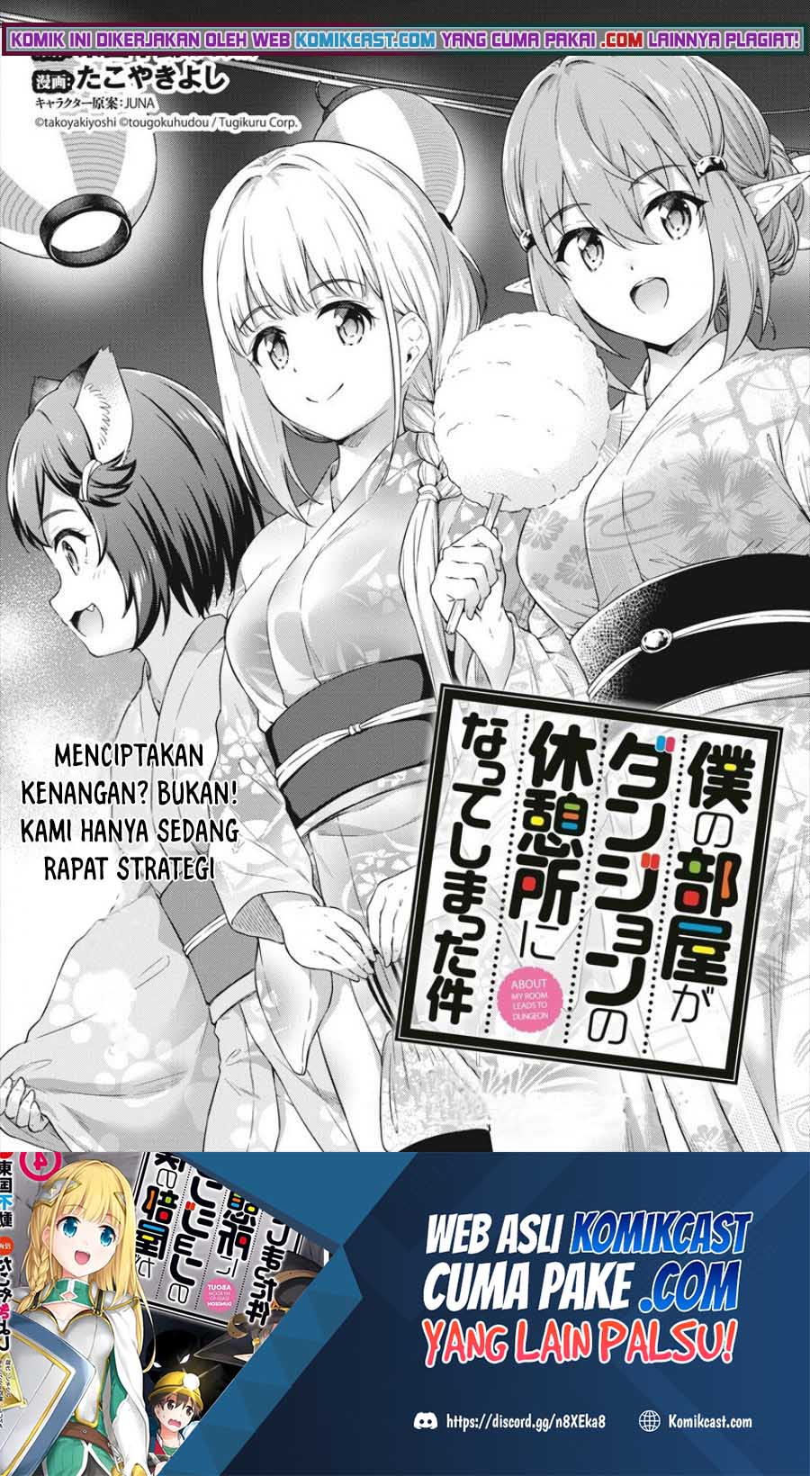 Boku no Heya ga Dungeon no Kyuukeijo ni Natteshimatta Ken Chapter 35 Gambar 2